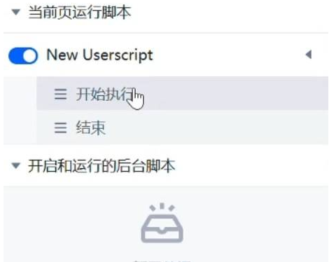 抖音自动评论脚本 涨粉必备自媒体必备，附视频教程小白直装热门资源站 | 免费共享网盘资源平台优资源站