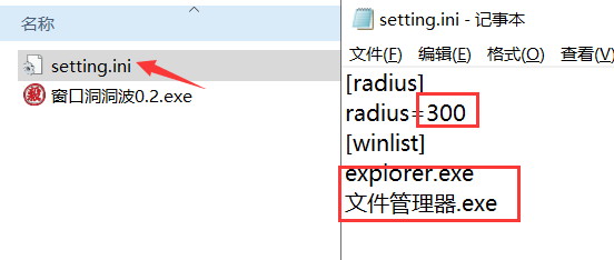 图片[3]热门资源站 | 免费共享网盘资源平台Windows“穿墙”软件！一键让鼠标穿透当前窗口，到桌面快速操作文件，1M大小效率小应用 窗口洞洞波热门资源站 | 免费共享网盘资源平台优资源站