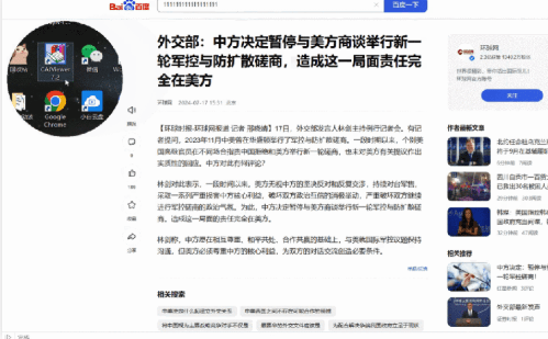 图片[4]热门资源站 | 免费共享网盘资源平台Windows“穿墙”软件！一键让鼠标穿透当前窗口，到桌面快速操作文件，1M大小效率小应用 窗口洞洞波热门资源站 | 免费共享网盘资源平台优资源站