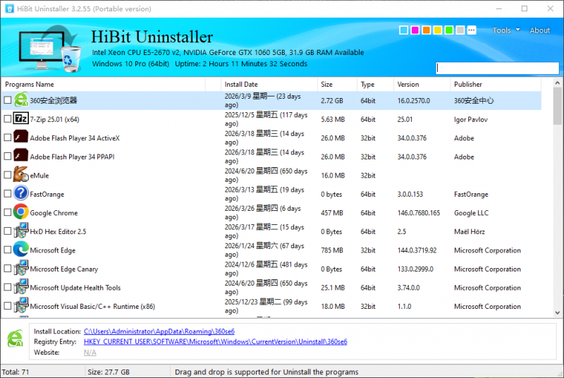 图片[1]热门资源站 | 免费共享网盘资源平台彻底卸载流氓软件｜告别弹窗卡顿，电脑干净流畅热门资源站 | 免费共享网盘资源平台优资源站