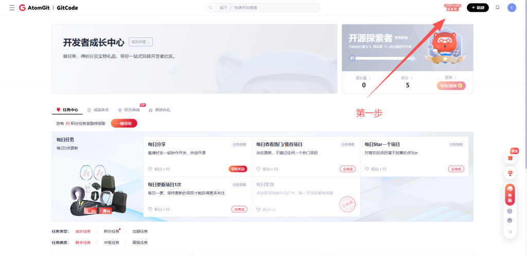 图片[1]热门资源站 | 免费共享网盘资源平台OpenClow可以领取24小时无限调用AI的Token，无限续杯热门资源站 | 免费共享网盘资源平台优资源站