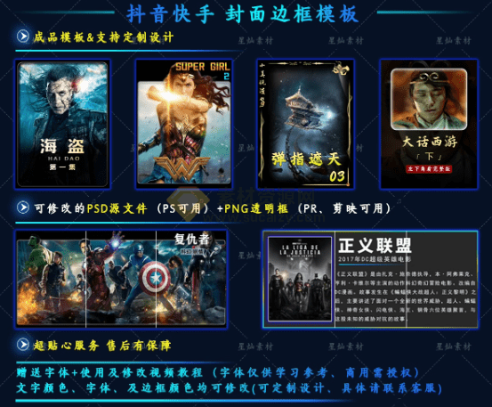 图片[2]热门资源站 | 免费共享网盘资源平台付费购买，爆火自媒体视频封面！抖快封面包合集，轻松制作爆款视频内容，一键替换使用 PSD素材热门资源站 | 免费共享网盘资源平台优资源站