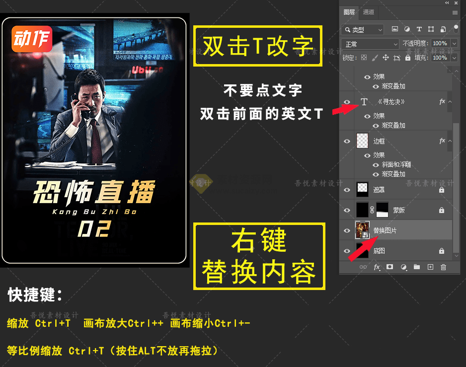 图片[6]热门资源站 | 免费共享网盘资源平台付费购买，爆火自媒体视频封面！抖快封面包合集，轻松制作爆款视频内容，一键替换使用 PSD素材热门资源站 | 免费共享网盘资源平台优资源站