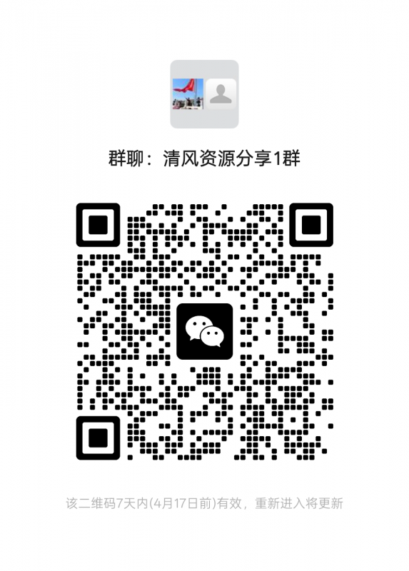 图片[1]热门资源站 | 免费共享网盘资源平台免费进群，持续更新，高质量免费资源交流群！【长期有效】热门资源站 | 免费共享网盘资源平台优资源站