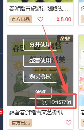 图片[2]热门资源站 | 免费共享网盘资源平台微信公众号模板提取助手 v1.0热门资源站 | 免费共享网盘资源平台优资源站