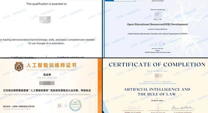 分享几个免费获取证书的渠道，我记得去年，还是前年分享过，热门资源站 | 免费共享网盘资源平台优资源站