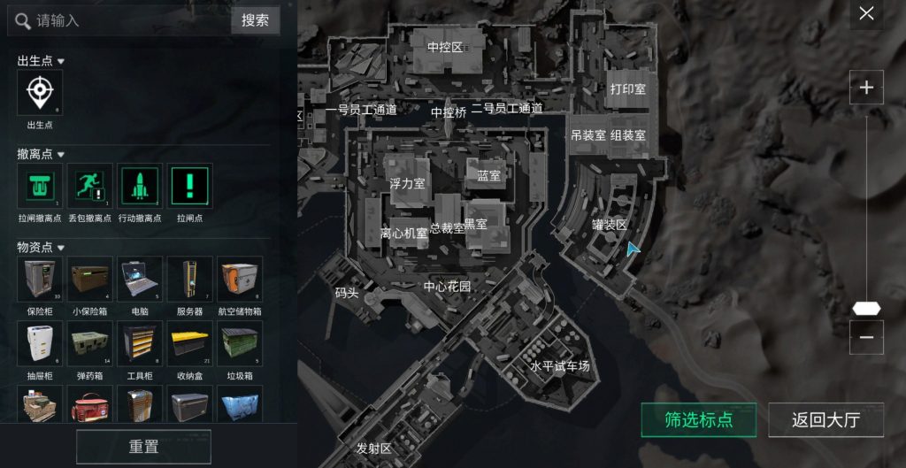 图片[2]热门资源站 | 免费共享网盘资源平台三角洲熟图工具 v1.0.6 小白用来熟悉地图热门资源站 | 免费共享网盘资源平台优资源站