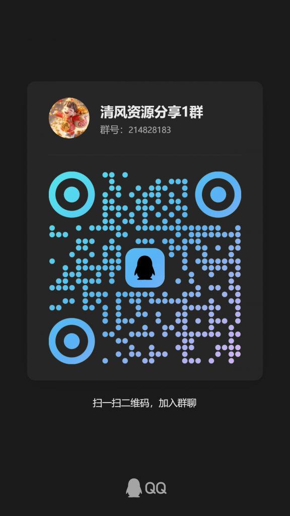 图片[2]热门资源站 | 免费共享网盘资源平台免费进群，持续更新，高质量免费资源交流群！【长期有效】热门资源站 | 免费共享网盘资源平台优资源站