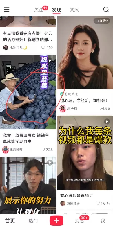 小红书起号，比抖音和视频号都简单热门资源站 | 免费共享网盘资源平台优资源站