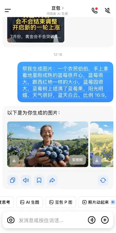 图片[2]热门资源站 | 免费共享网盘资源平台小红书起号，比抖音和视频号都简单热门资源站 | 免费共享网盘资源平台优资源站