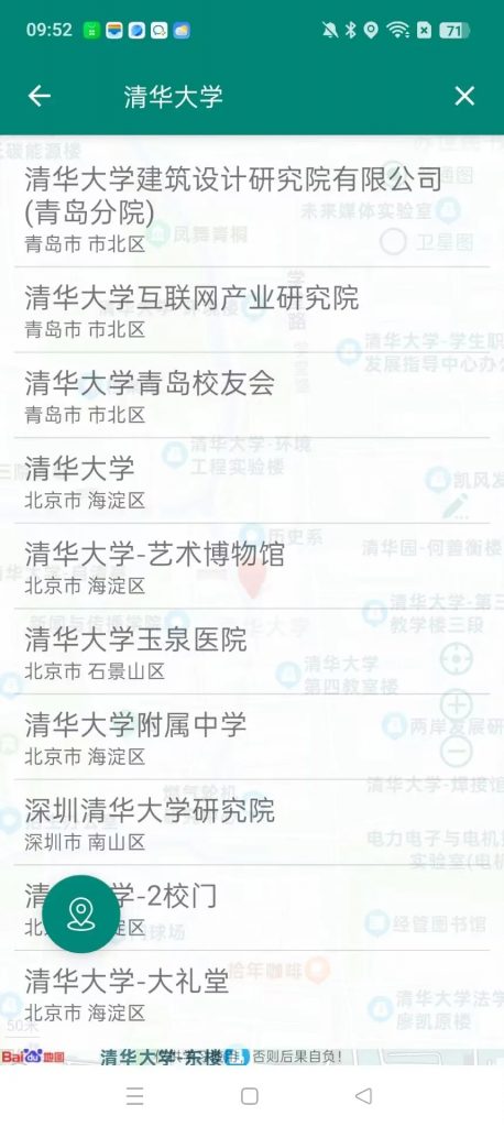 图片[3]热门资源站 | 免费共享网盘资源平台虚拟定位神器路行Pro—-支持钉钉打卡，网约车甩位，外卖骑手甩位热门资源站 | 免费共享网盘资源平台优资源站