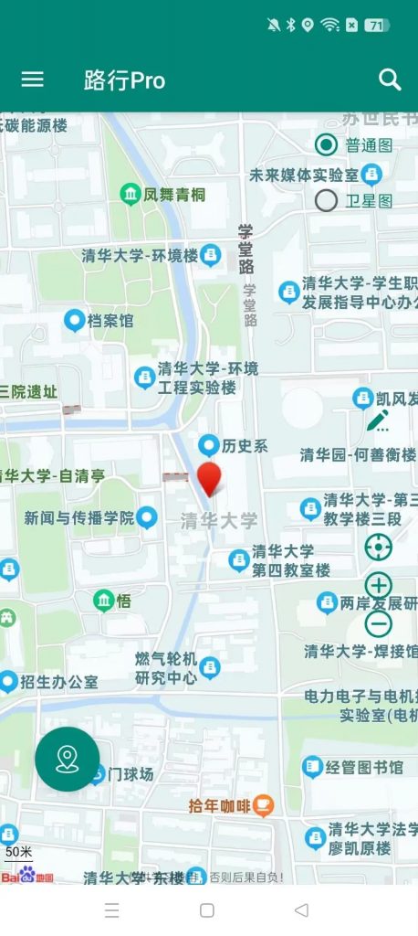 图片[2]热门资源站 | 免费共享网盘资源平台虚拟定位神器路行Pro—-支持钉钉打卡，网约车甩位，外卖骑手甩位热门资源站 | 免费共享网盘资源平台优资源站