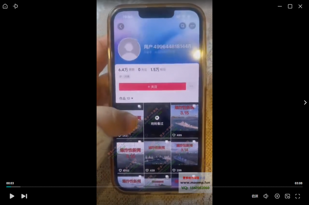 2026年4月最新抖音起号涨粉技术，简单操作，3天涨1000粉，亲测有效热门资源站 | 免费共享网盘资源平台优资源站