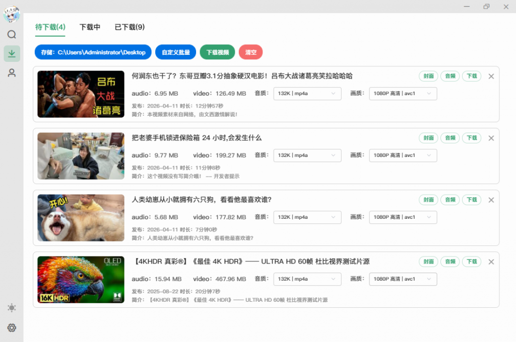 请输入图片描述