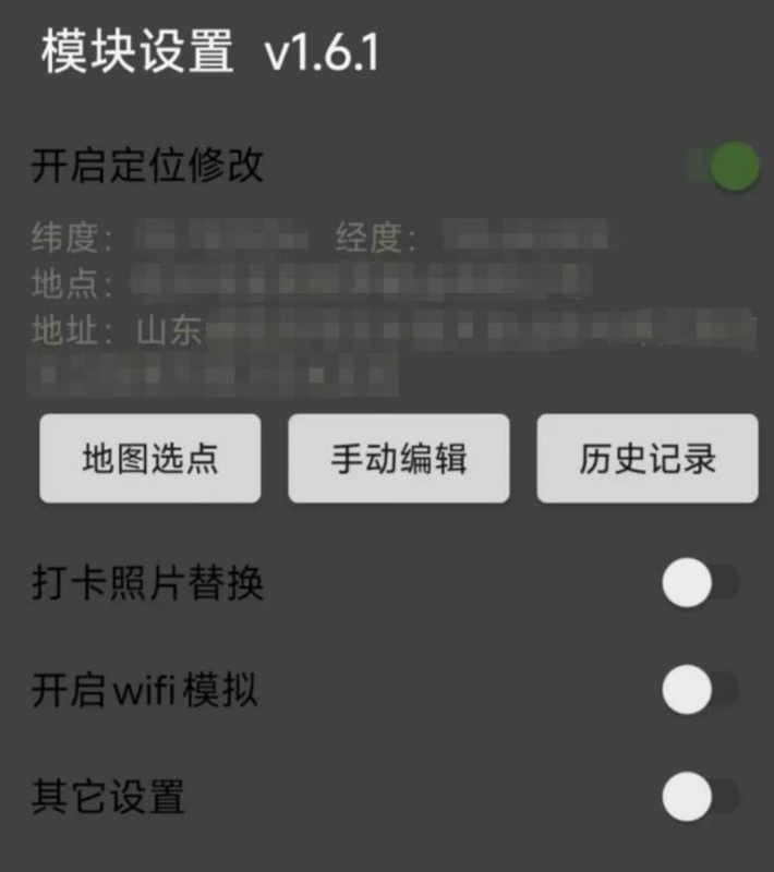 图片[3]热门资源站 | 免费共享网盘资源平台企业微信全自动异地打卡教程热门资源站 | 免费共享网盘资源平台优资源站