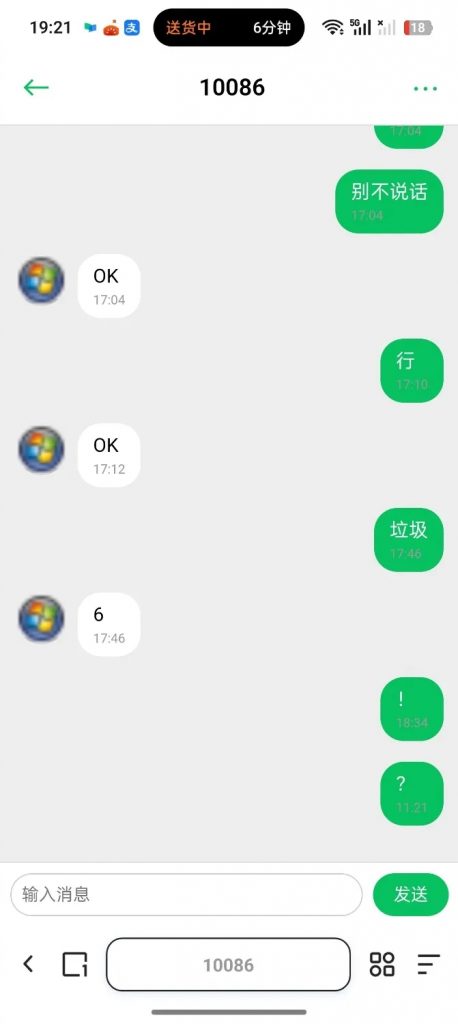 源码|在线聊天室带后台朋友圈群聊功能热门资源站 | 免费共享网盘资源平台优资源站