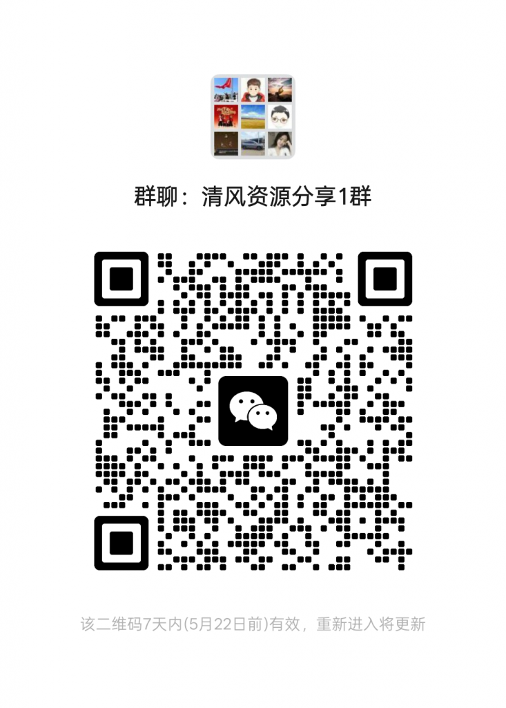 图片[1]热门资源站 | 免费共享网盘资源平台免费进群，持续更新，高质量免费资源交流群！【长期有效】热门资源站 | 免费共享网盘资源平台优资源站