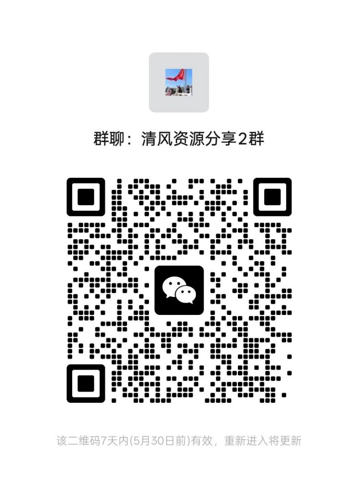 图片[1]热门资源站 | 免费共享网盘资源平台免费进群，持续更新，高质量免费资源交流群！【长期有效】热门资源站 | 免费共享网盘资源平台优资源站