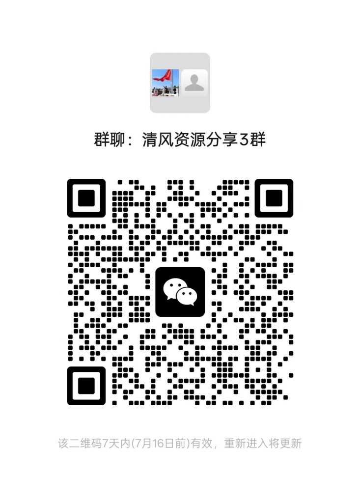 图片[1]热门资源站 | 免费共享网盘资源平台免费进群，持续更新，高质量免费资源交流群！【长期有效】热门资源站 | 免费共享网盘资源平台优资源站