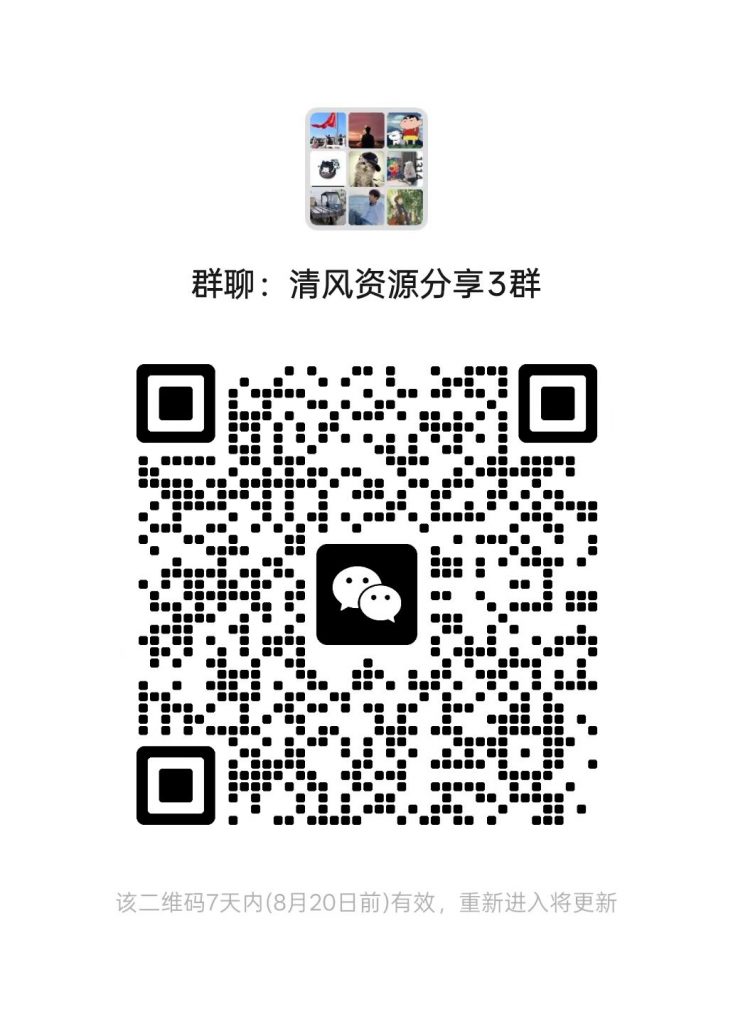 图片[1]热门资源站 | 免费共享网盘资源平台免费进群，持续更新，高质量免费资源交流群！【长期有效】热门资源站 | 免费共享网盘资源平台优资源站