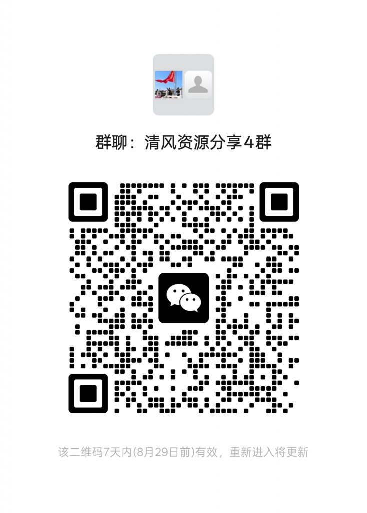 图片[1]热门资源站 | 免费共享网盘资源平台免费进群，持续更新，高质量免费资源交流群！【长期有效】热门资源站 | 免费共享网盘资源平台优资源站