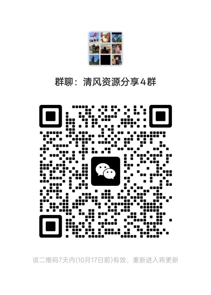 图片[1]热门资源站 | 免费共享网盘资源平台免费进群，持续更新，高质量免费资源交流群！【长期有效】热门资源站 | 免费共享网盘资源平台优资源站