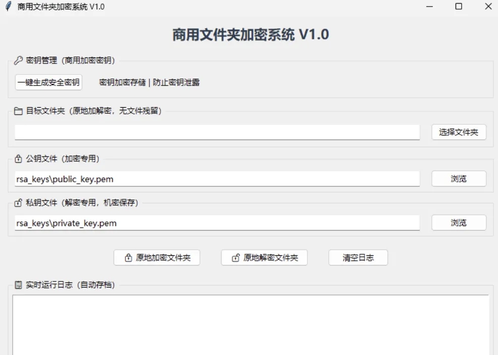 文件加密软件–公司用的数据安全软件热门资源站 | 免费共享网盘资源平台优资源站