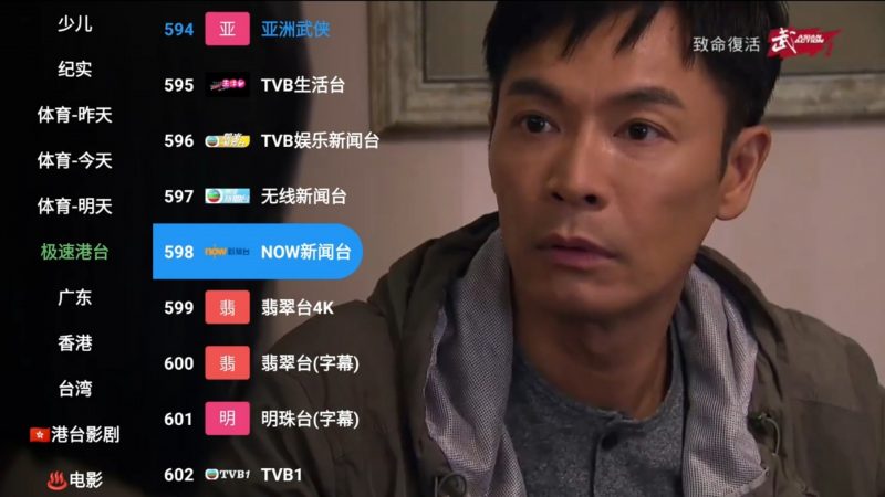 最新版本野草助手TV分享码口令最全的应用市场热门资源站 | 免费共享网盘资源平台优资源站