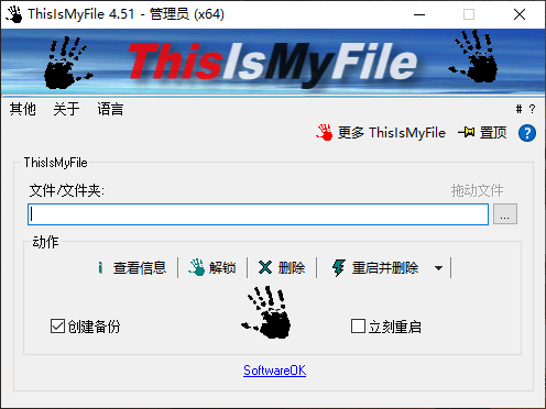 图片[1]热门资源站 | 免费共享网盘资源平台占用文件解锁工具，彻底清除删不掉的顽固文件热门资源站 | 免费共享网盘资源平台优资源站