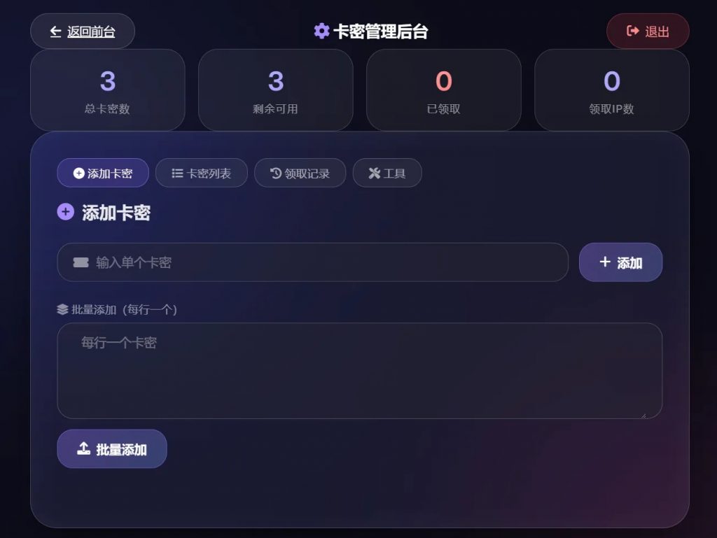 图片[2]热门资源站 | 免费共享网盘资源平台卡密领取系统源码热门资源站 | 免费共享网盘资源平台优资源站