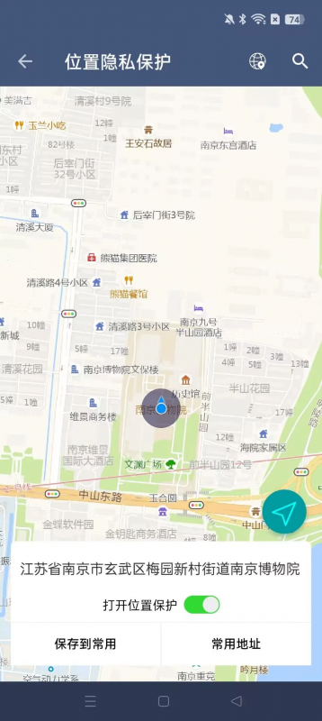 易术xclone8.0 分身APP无限多开模拟定位，上班打卡，足不出户热门资源站 | 免费共享网盘资源平台优资源站