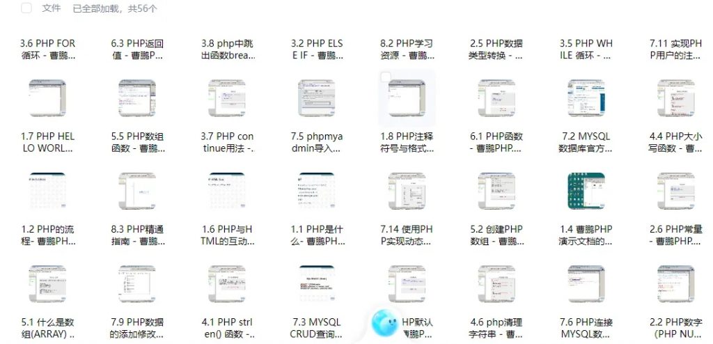 分享一个PHP+SQL的教程热门资源站 | 免费共享网盘资源平台优资源站