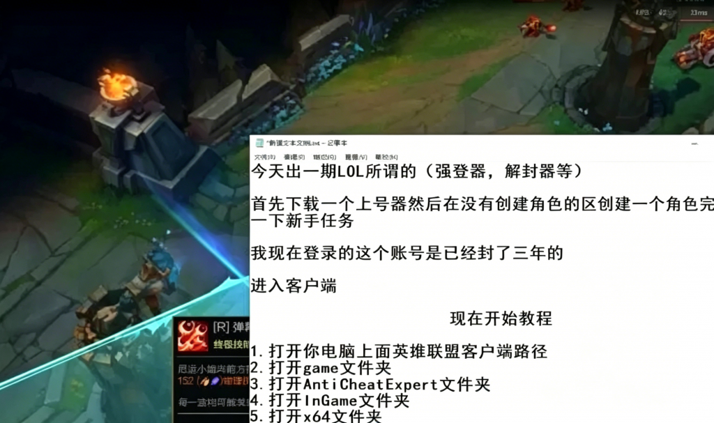 LOL强登三年教程:无需工具,安全解封热门资源站 | 免费共享网盘资源平台优资源站