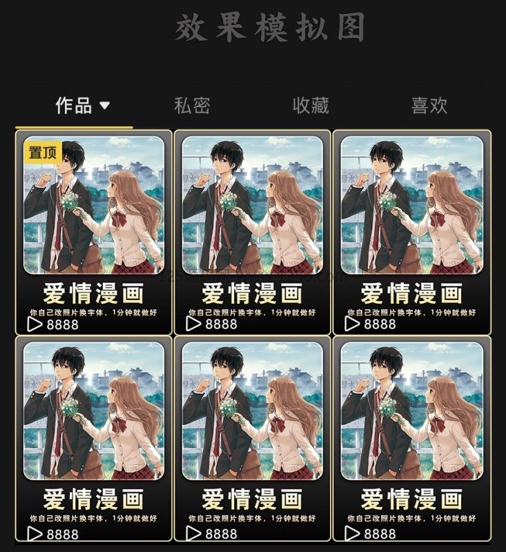 图片[2]热门资源站 | 免费共享网盘资源平台抖音快手短视频封面模板psd源文件帮你轻松做出爆款封面热门资源站 | 免费共享网盘资源平台优资源站