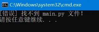图片[1]热门资源站 | 免费共享网盘资源平台[新手超友好] 利用AI造了Python全自动打包机热门资源站 | 免费共享网盘资源平台优资源站