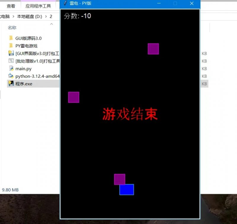 图片[5]热门资源站 | 免费共享网盘资源平台[新手超友好] 利用AI造了Python全自动打包机热门资源站 | 免费共享网盘资源平台优资源站