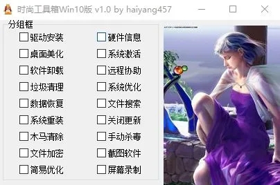 时尚工具箱 v1.2热门资源站 | 免费共享网盘资源平台优资源站