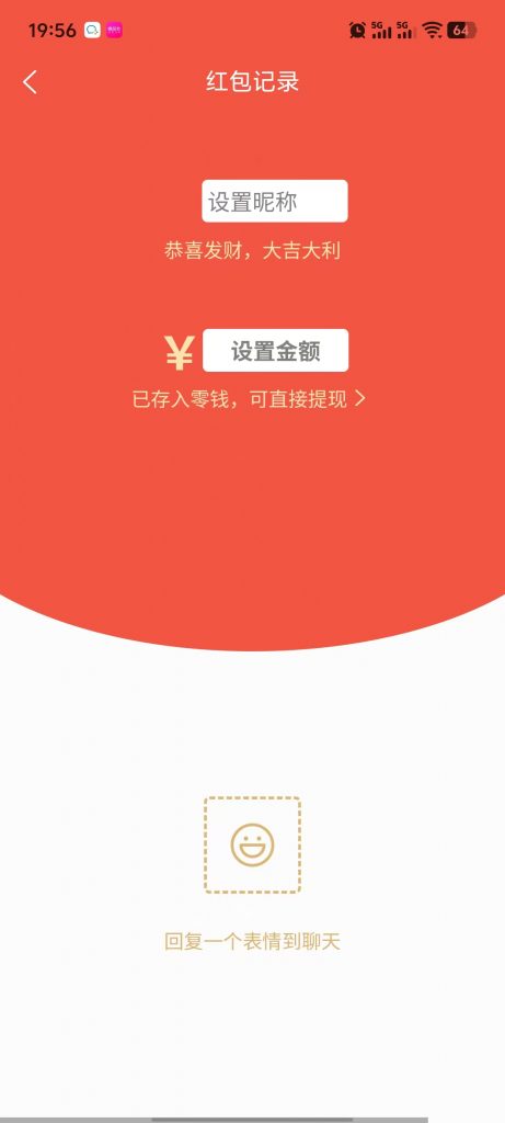 图片[3]热门资源站 | 免费共享网盘资源平台微信转账聊天对话生成器｜装逼整蛊做素材，一键搞定！热门资源站 | 免费共享网盘资源平台优资源站