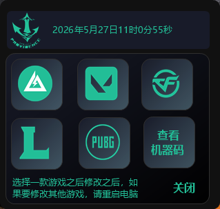 三角洲无畏契约一键解码工具，支持多款热门游戏的一键解码功能热门资源站 | 免费共享网盘资源平台优资源站