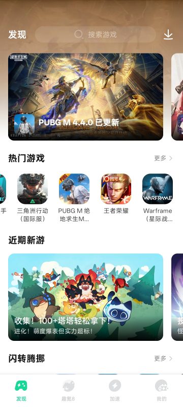 图片[1]热门资源站 | 免费共享网盘资源平台手机游戏加速器｜免费无广告 支持国内国际服双加速热门资源站 | 免费共享网盘资源平台优资源站
