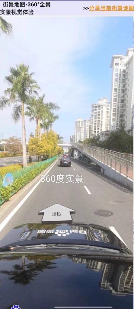 图片[2]热门资源站 | 免费共享网盘资源平台2026最新实景高清3D卫星地图，全球卫星图，可以看到你家热门资源站 | 免费共享网盘资源平台优资源站