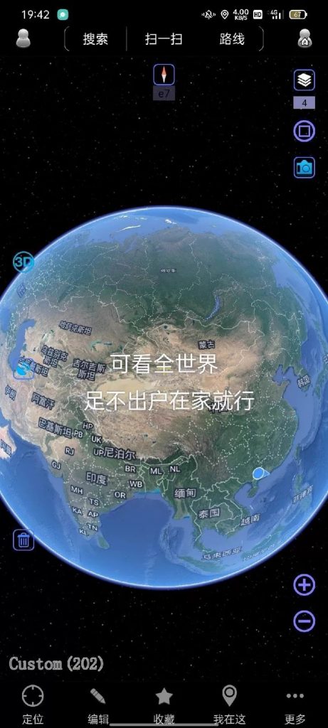 2026最新实景高清3D卫星地图，全球卫星图，可以看到你家热门资源站 | 免费共享网盘资源平台优资源站