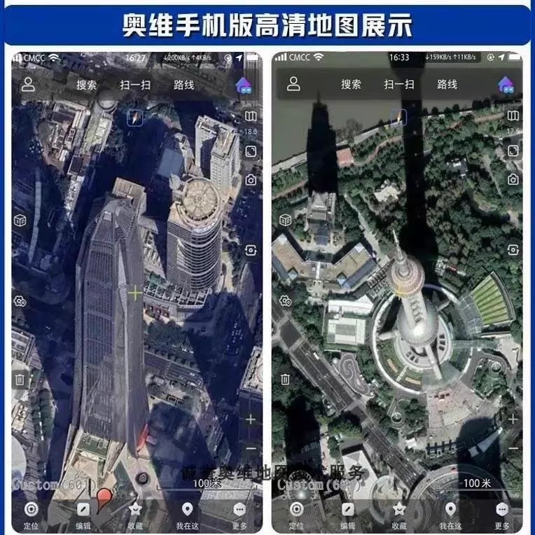 图片[4]热门资源站 | 免费共享网盘资源平台2026最新实景高清3D卫星地图，全球卫星图，可以看到你家热门资源站 | 免费共享网盘资源平台优资源站
