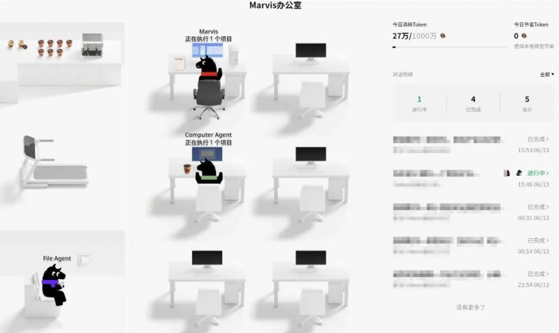 图片[2]热门资源站 | 免费共享网盘资源平台腾讯版龙虾 Marvis，一键部署，免费1000万token/日热门资源站 | 免费共享网盘资源平台优资源站