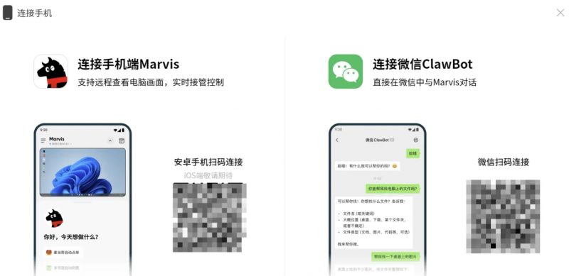 图片[3]热门资源站 | 免费共享网盘资源平台腾讯版龙虾 Marvis，一键部署，免费1000万token/日热门资源站 | 免费共享网盘资源平台优资源站
