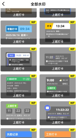 打卡定位修改 v1.4 高级版热门资源站 | 免费共享网盘资源平台优资源站