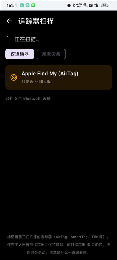 图片[7]热门资源站 | 免费共享网盘资源平台Wifi Share工具箱v5.16.4 解锁版 42合一，安全、网络、等热门资源站 | 免费共享网盘资源平台优资源站