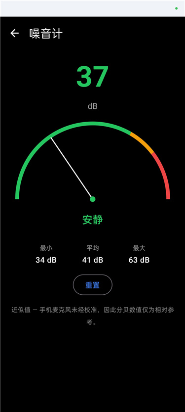 图片[8]热门资源站 | 免费共享网盘资源平台Wifi Share工具箱v5.16.4 解锁版 42合一，安全、网络、等热门资源站 | 免费共享网盘资源平台优资源站