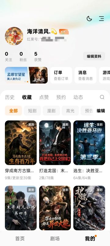 图片[1]热门资源站 | 免费共享网盘资源平台红果免费短剧最新无广告版本下载教程！！！解锁VIP热门资源站 | 免费共享网盘资源平台优资源站