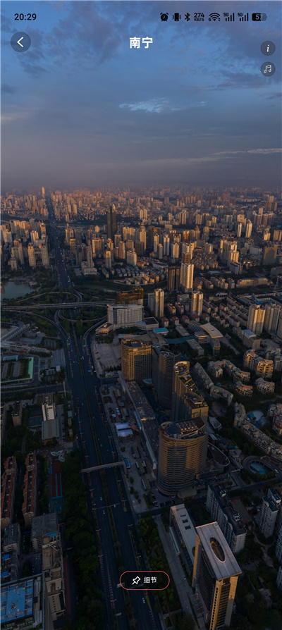 图片[2]热门资源站 | 免费共享网盘资源平台精图地球v5.9.0解锁会员 3D卫星街景户外测绘地图工具，720°VR全景热门资源站 | 免费共享网盘资源平台优资源站